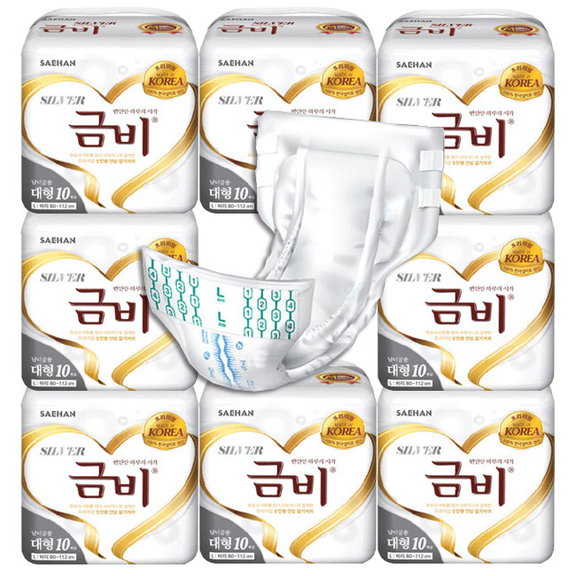 금비 성인용기저귀 대형 10매x8팩(SHA301) 밴드 테이프형 : 더케어