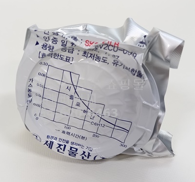 [정화통] 세진물산 SKG-21LB 단구형 방독 방진 마스크 페인트 농약 농업용 정화통 필터 : 미래피앤씨