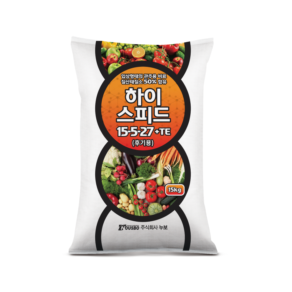 (주)누보 하이스피드 15kg - 입상 수용성 NPK복합비료 : 주식회사 누보