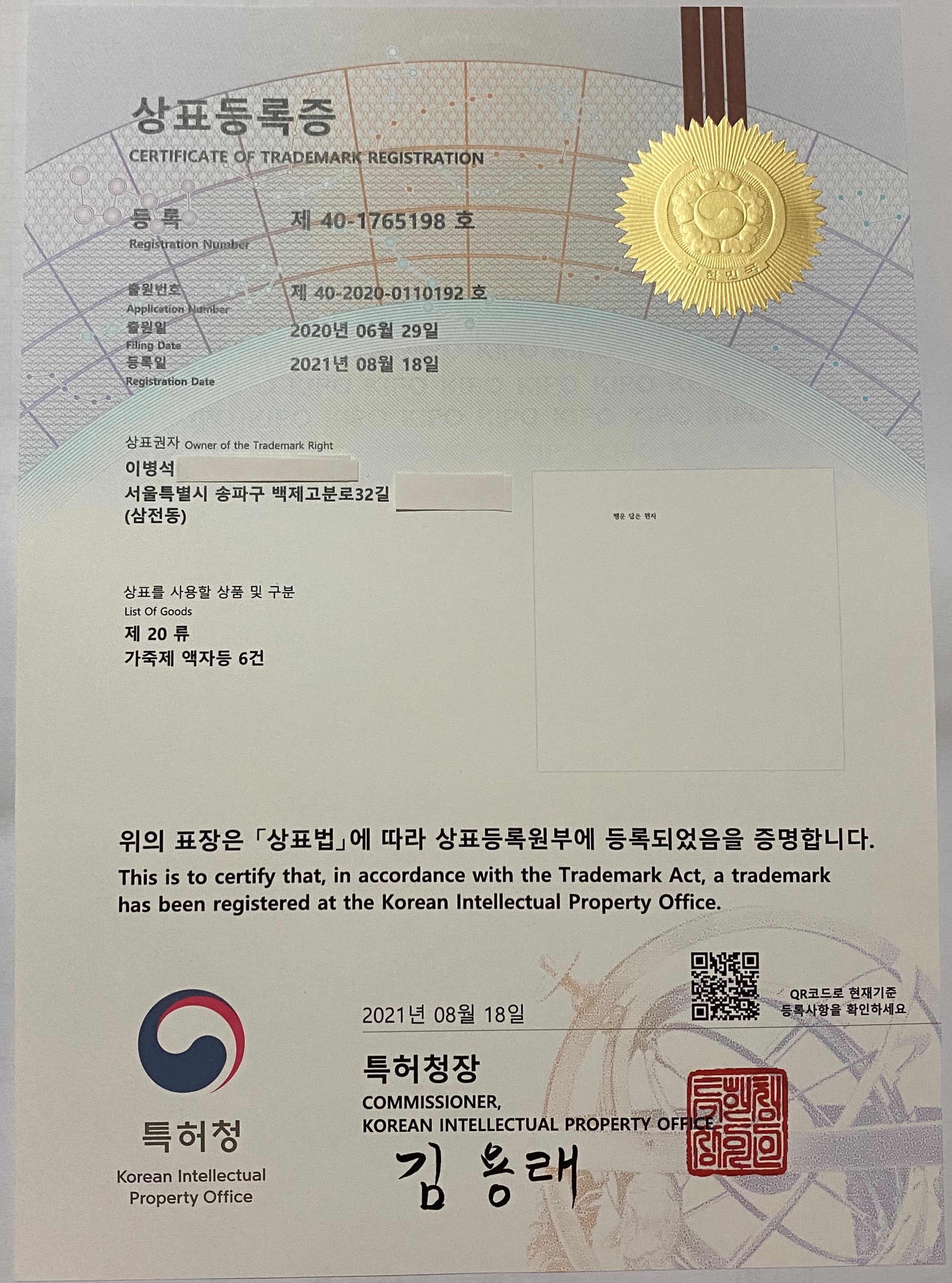 [행운담은편자] 말이 실제 사용했던 편자  / 고객 감사 A/S 합니다. : 행운 담은 편자