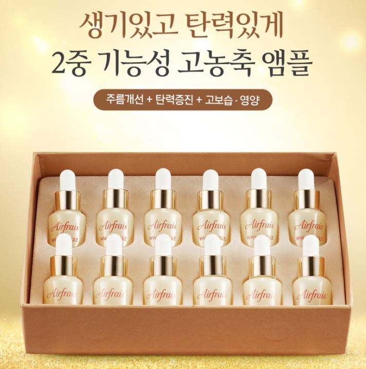 뉴랜드앰플 뉴랜드올네이처(뉴랜드알로에) 에르프레WW+ 앰플 12개입 : 뉴랜드언니수니