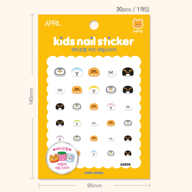 7세여아선물 4살 5살 여자아이 어린이 유아 네일 스티커 손톱 키즈 초등학생 네일아트 : 109Mall