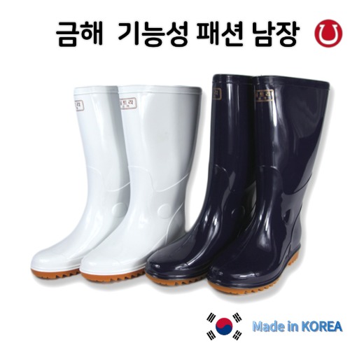 금해 기능패션 남장 국내생산 : 뉴엔몰