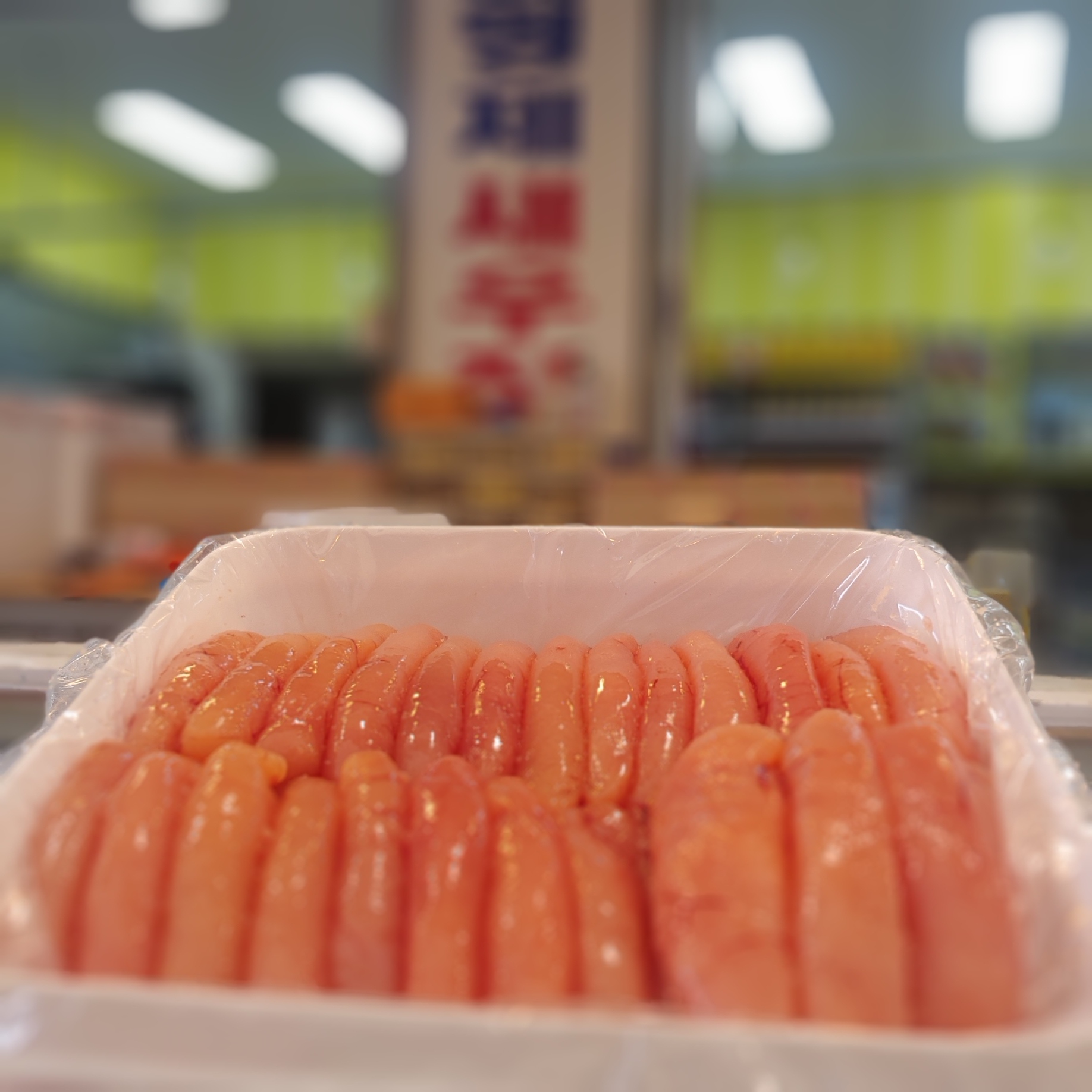 광천 형제상회 저염 백명란젓 500g : 광천형제상회