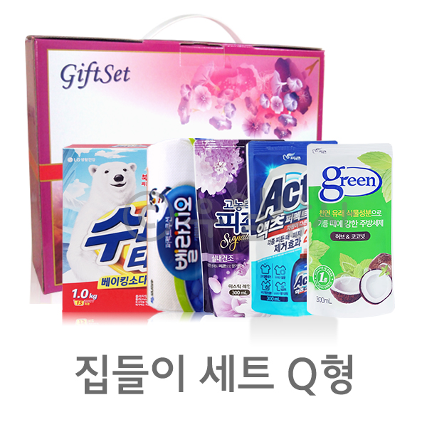 집들이 선물세트 Q형 : 유일상사