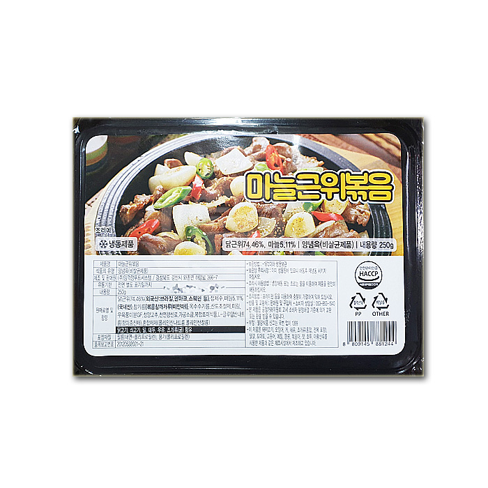 [안주] 임꺽정 마늘근위볶음 250g (냉동)/ 근위 닭똥집 : 여유마켓
