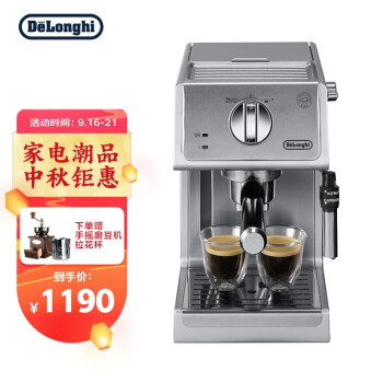 카페 에스프레소 자동머신 델롱하이(Delonghi) 커피머신 향수 라인 반자동 양식 : 생일선몰