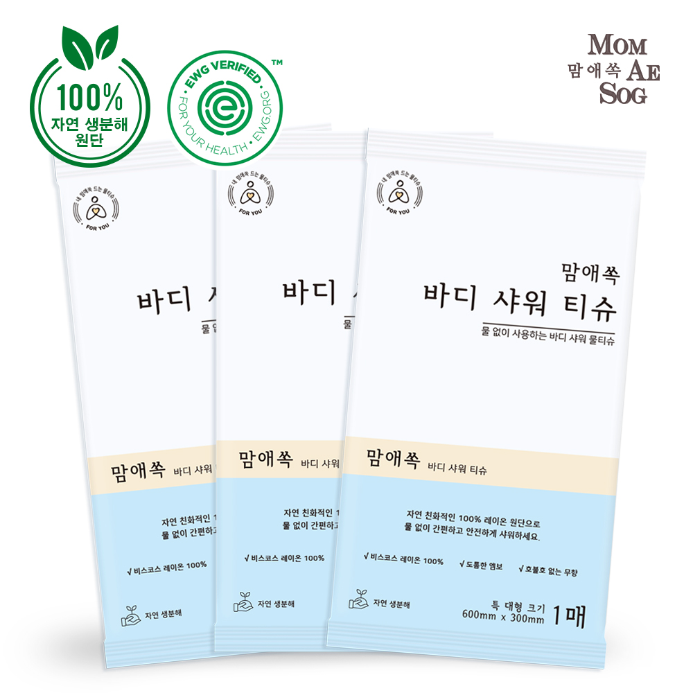 맘애쏙 바디 샤워티슈 10매 일회용 물티슈 : 방그레 물티슈