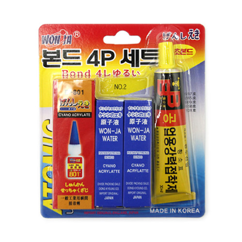 본드 4P세트 [80042] : 생활용품도소매 사보자