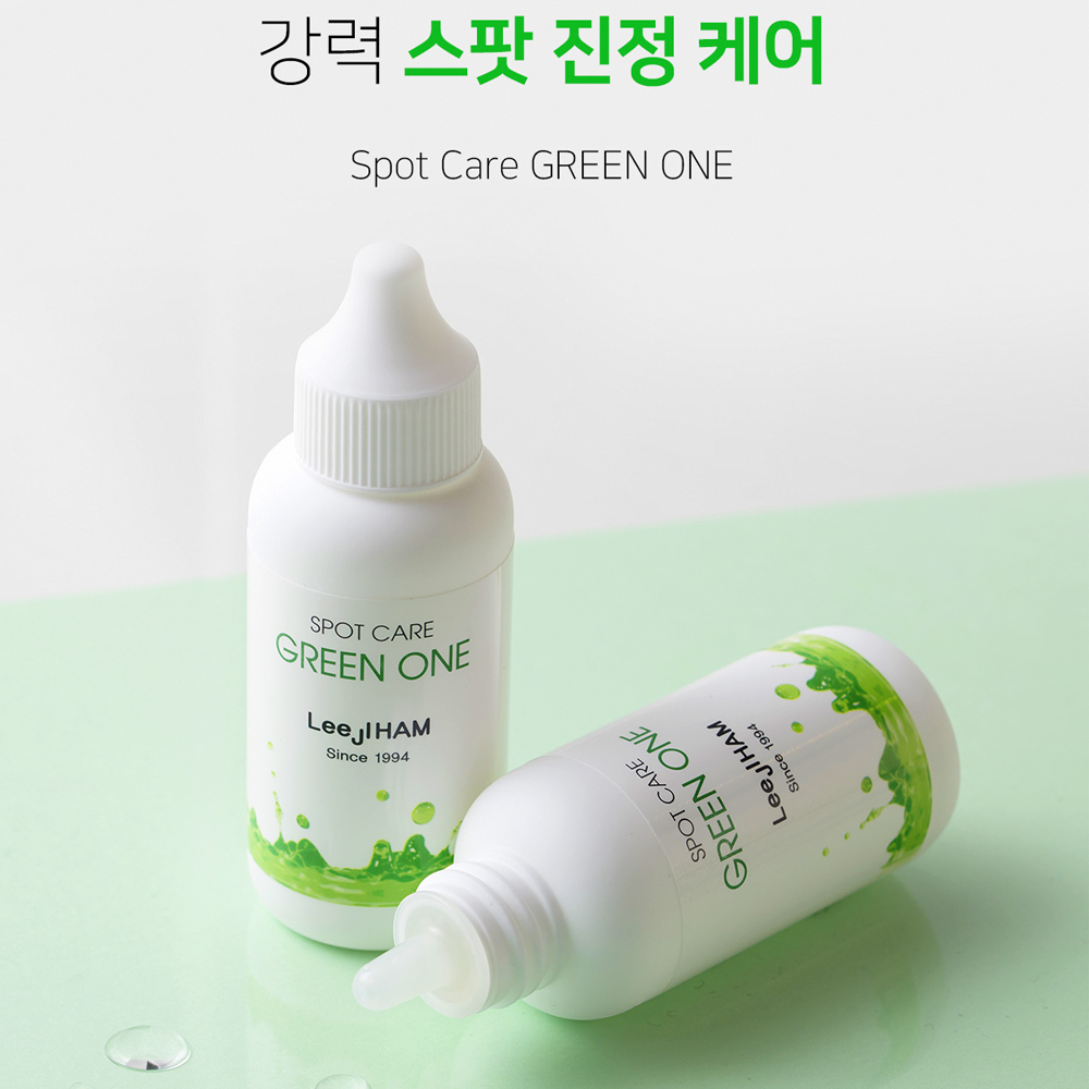 이지함 스팟케어 그린원 토너 50ml 청소년 여드름 화장품 피부진정 보습케어 유수분밸런스 이지함피부과 : 윤슬코스메틱