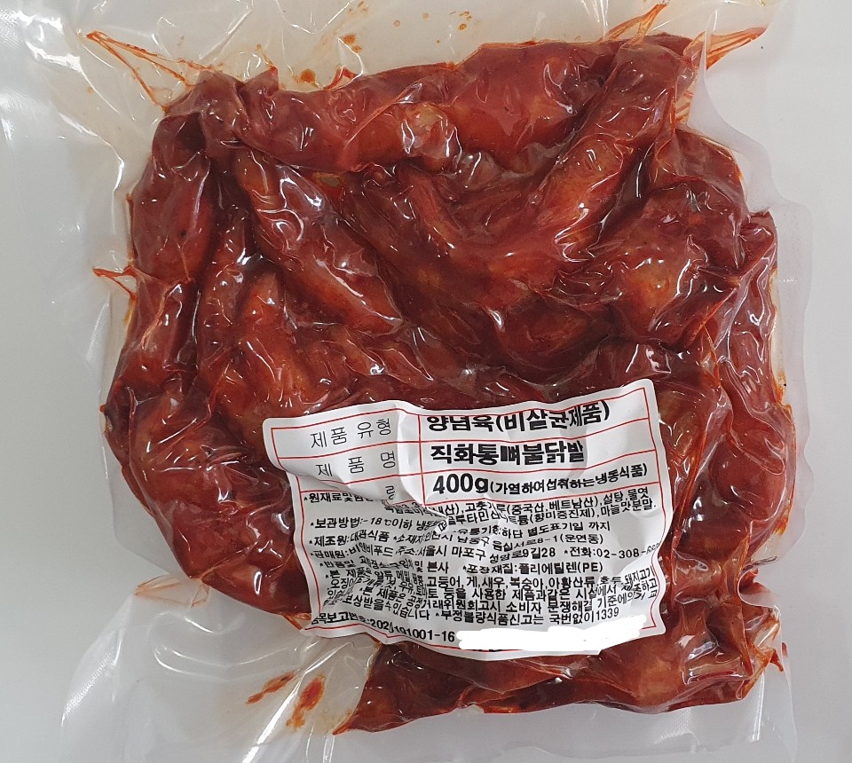 신 쭈꾸미(매운양념) 볶음 (400g) : 비앤비푸드