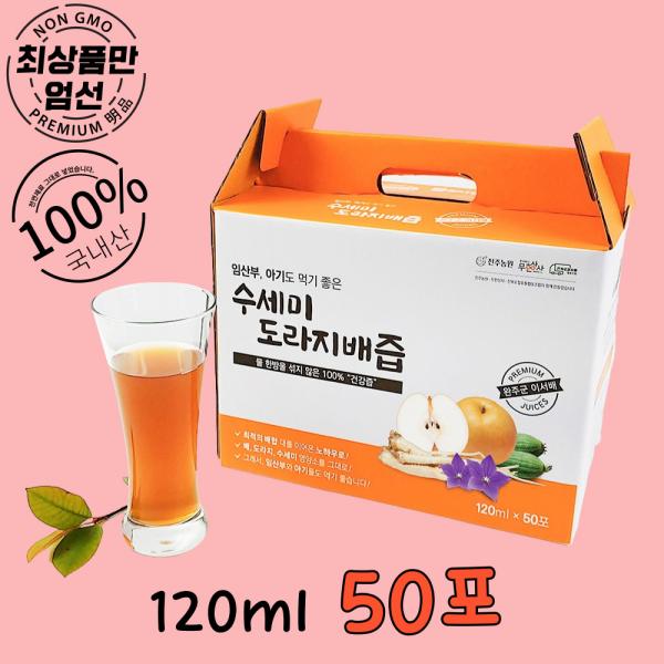 달미푸드 도라지배즙 수세미즙 아기 어린이 배즙 : DAEWONAR