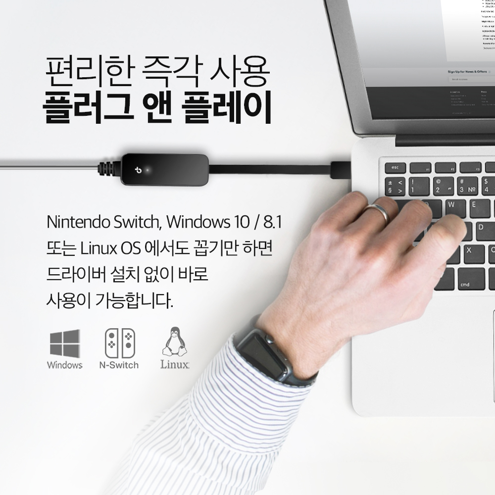 티피링크 UE306 1000Mbps 기가비트 유선 랜카드 랜선젠더 : 티피링크 공식몰