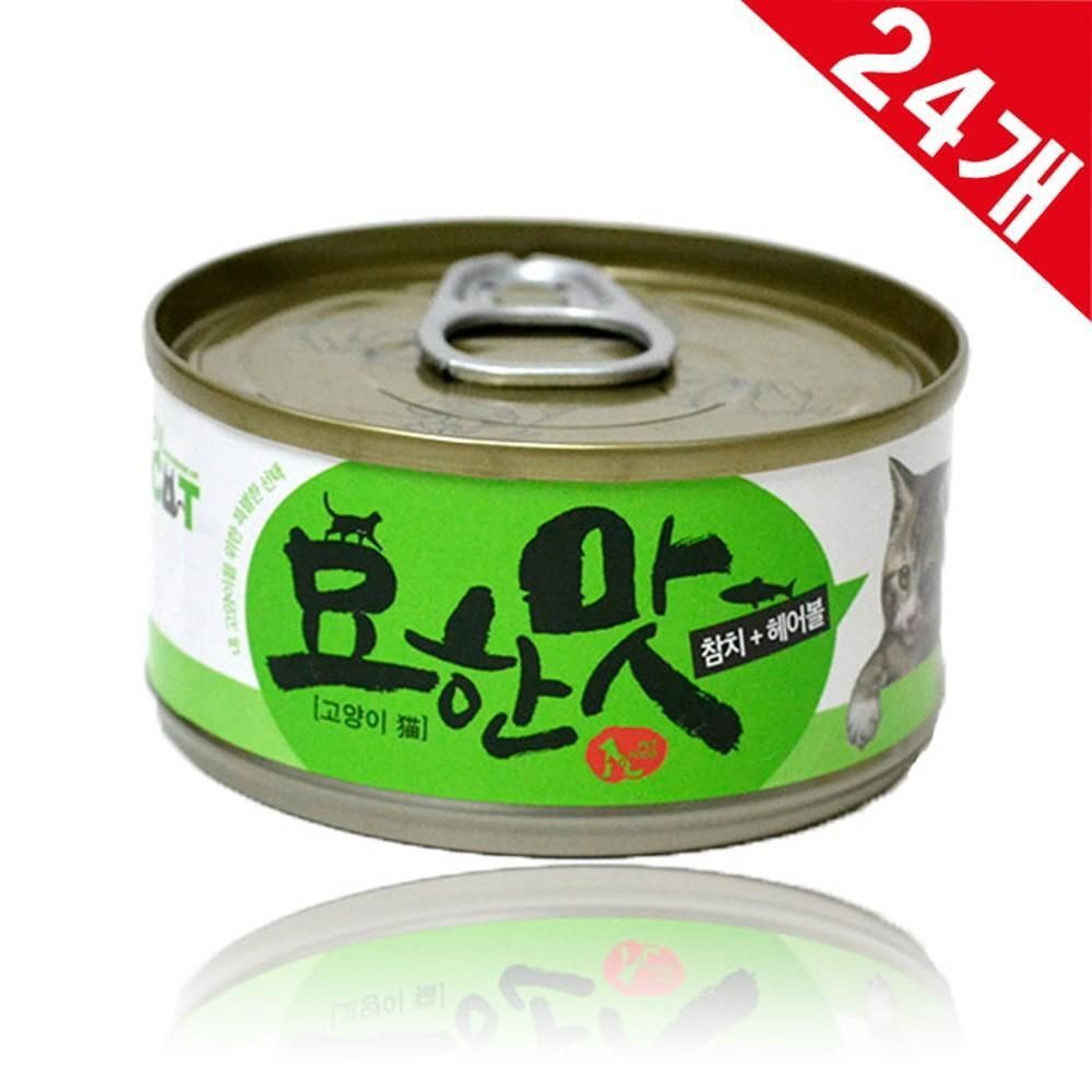 고양이 간식 통조림 캔 참치 헤어볼 x24개 묘한맛 : 트렌디한