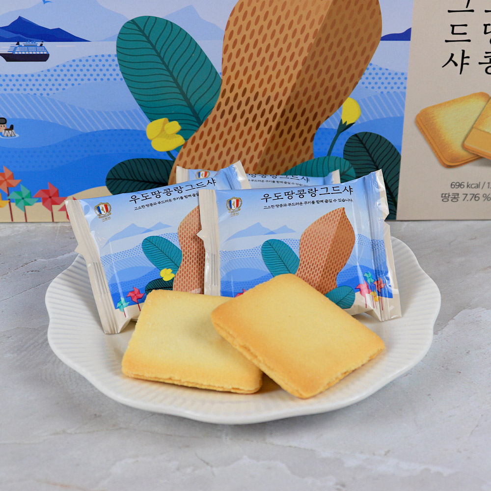 제주감귤랑그드샤 12개입 코롬방제과 제주여행선물 특산품 제주사월 : 제주사월