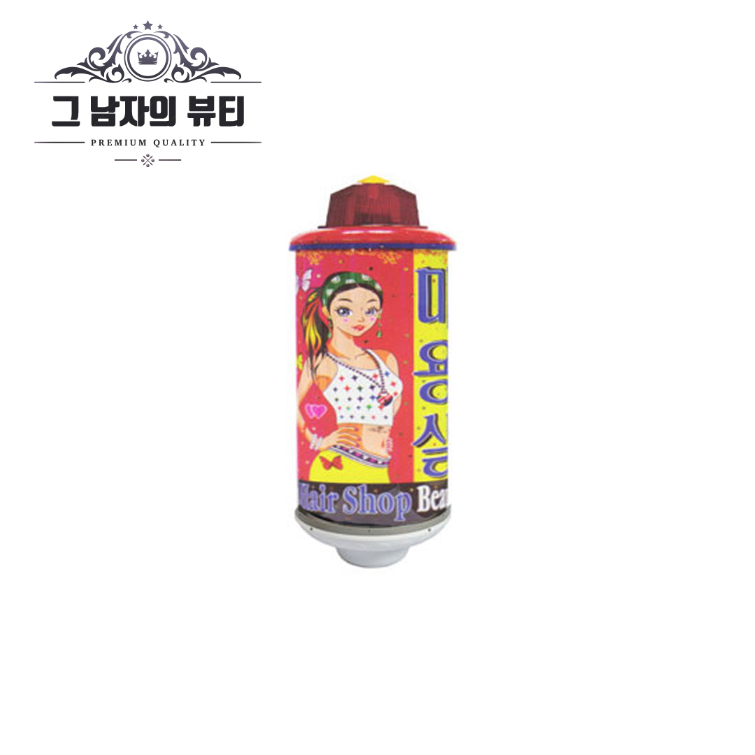 [뷰티코리아] LED 한아름캡(소) 벽걸이 싸인볼 : 그 남자의 뷰티