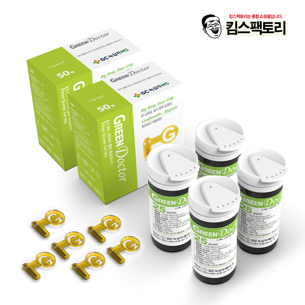 녹십자엠에스 그린닥터 당뇨 혈당 측정검사지 50매x2박스 : 킴스 팩토리