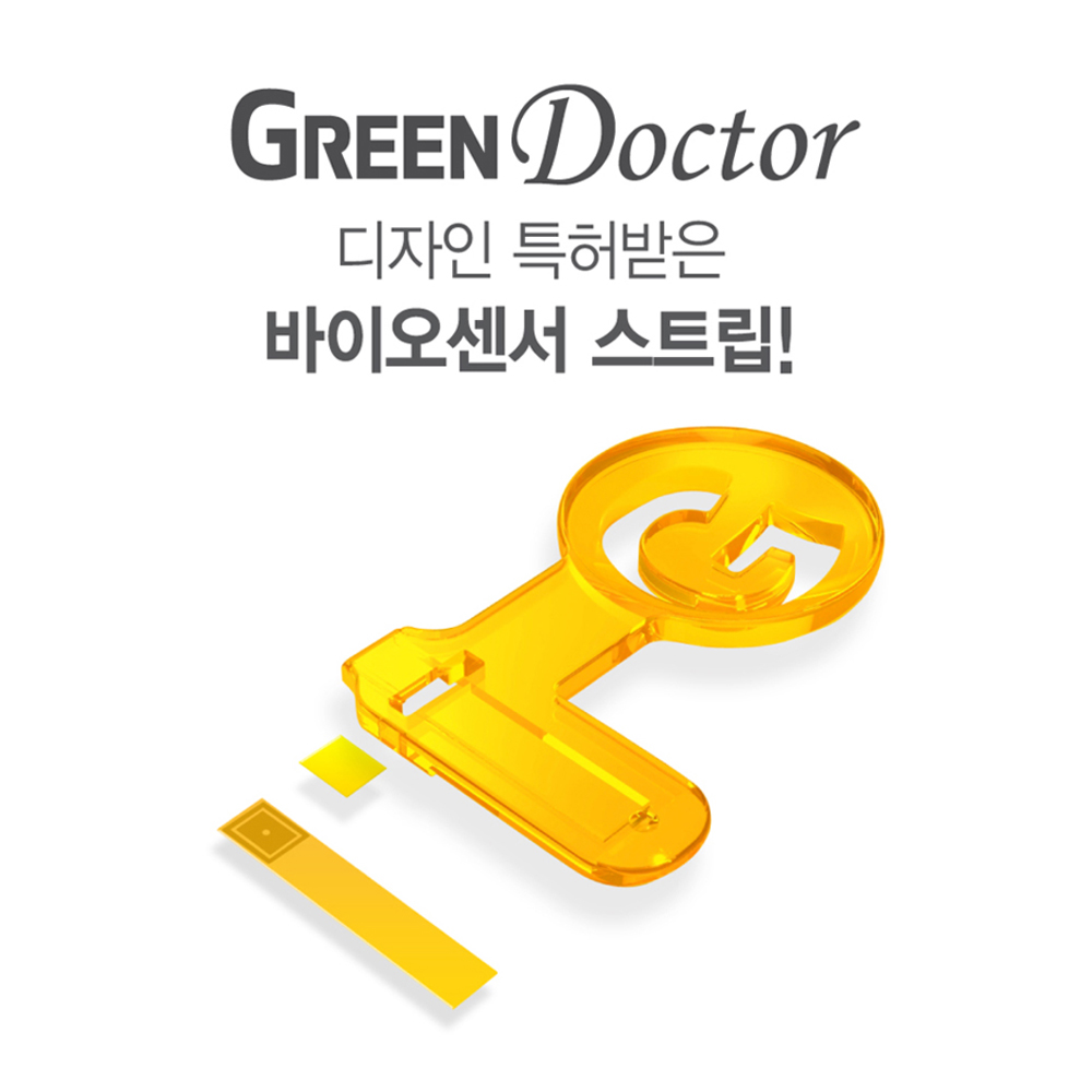 녹십자 그린닥터 당뇨 혈당  스트립 검사지 시험지 50매x70박스 혈당지 : 킴스 팩토리