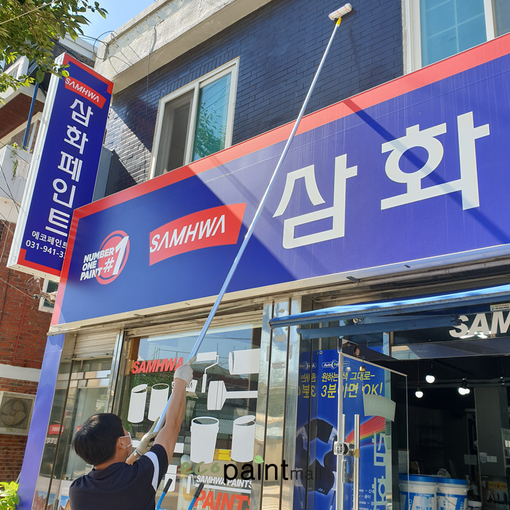 국산 상상기업 5단 페인트롤러대 로라대 롤러연결대 장대 깃발장대 롤라대 총길이 4m 48cm : 에코페인트몰