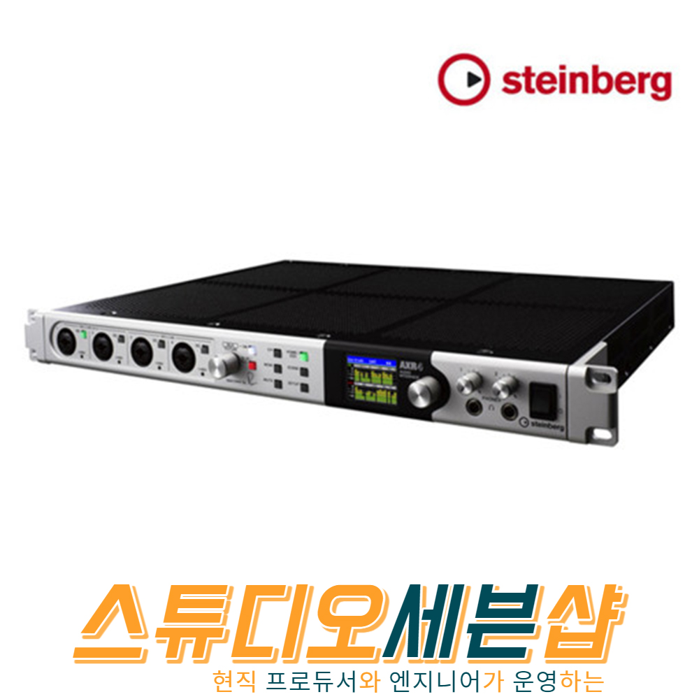 STEINBERG AXR4T 스타인버그 썬더볼트 2 플래그쉽 오디오 인터페이스 : 스튜디오세븐샵