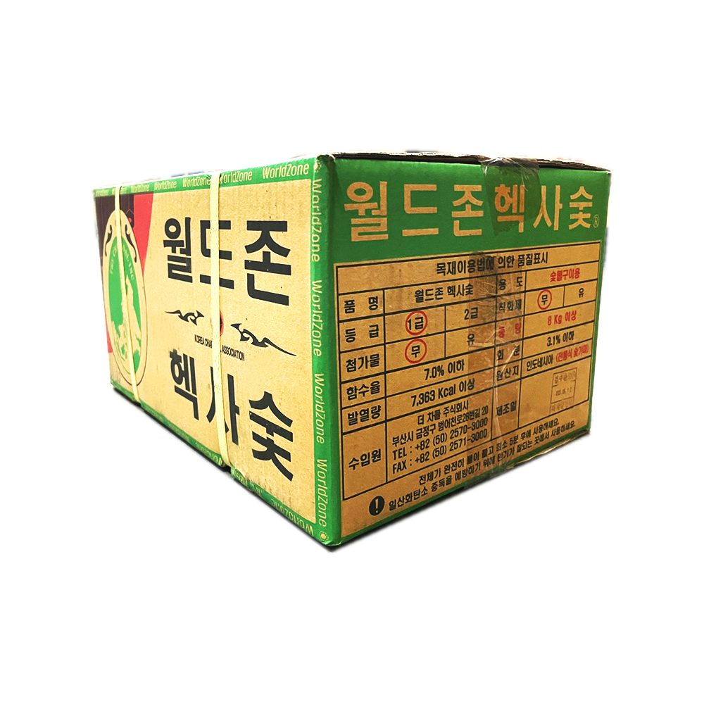 캠핑용 업소용 팬션용 난로용 바베큐 숯불 고기 구이용 월드존 핵사 열탄 성형탄 참숯 차콜 대용량 슻 숫 8kg 도매 : 다함께차차차콜