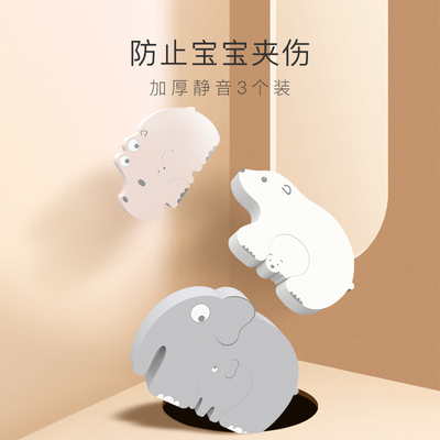 도어스토퍼 문턱 받침대 바닥 자석 현관 봉돼지 어린이 안전문 아기문 틈새 클램프 3개 : 이룸쇼핑스토어