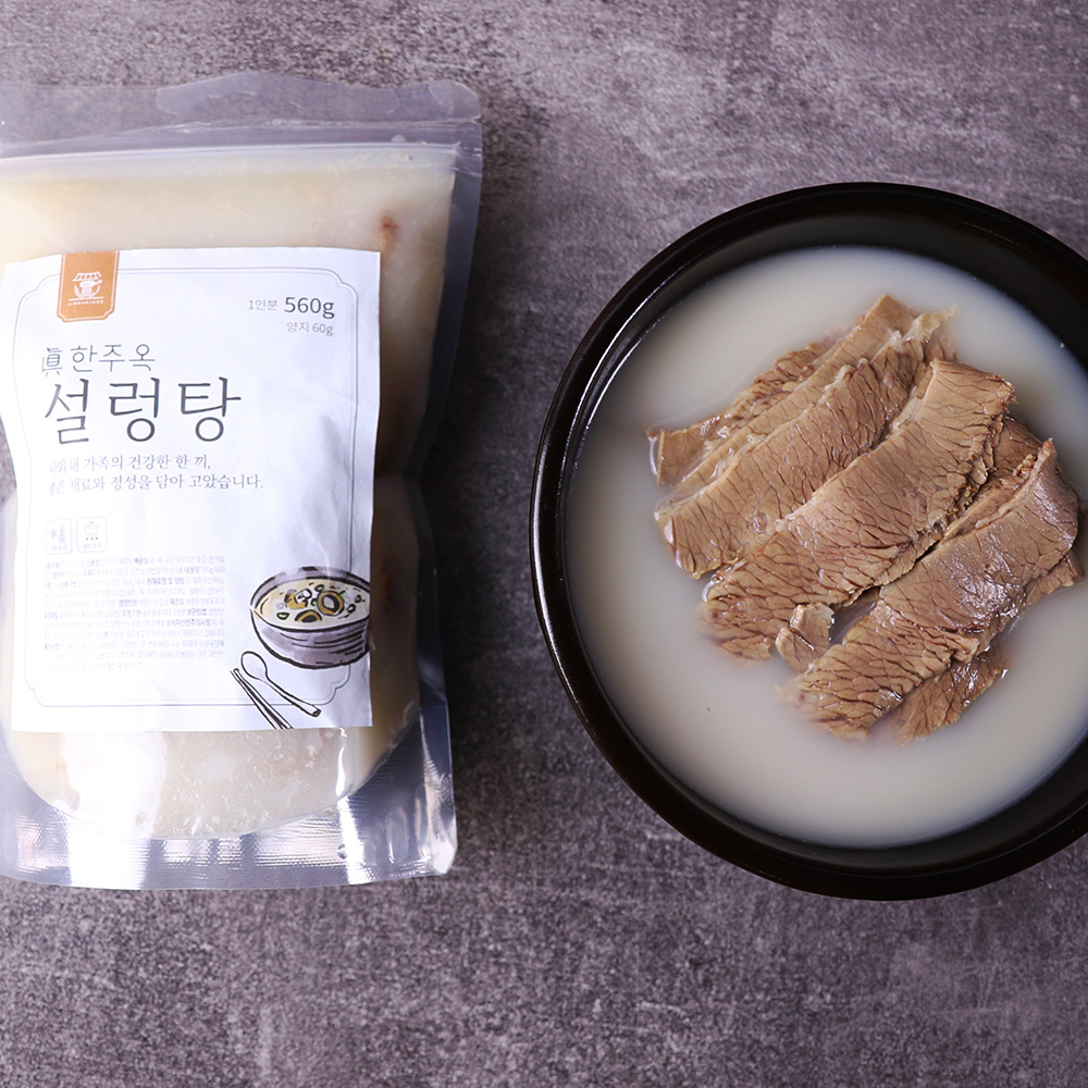 설렁탕 1인분 사골육수 양지고기 듬뿍 : 랜선식당