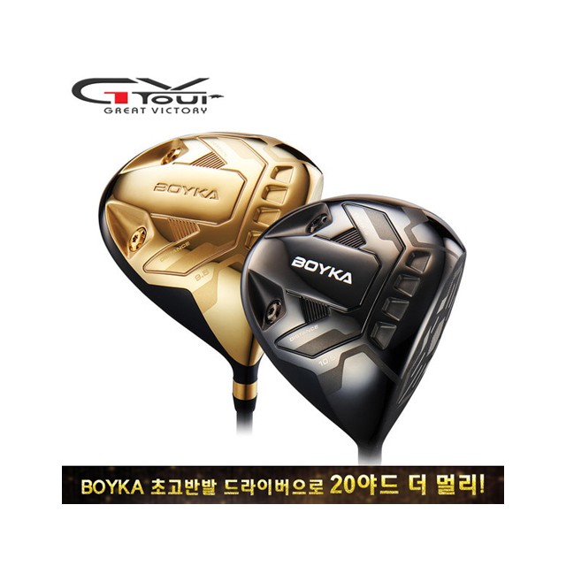 지브이투어 히스케이 보이카 남성용 초고반발 드라이버 골드 블랙 : 골프매니아샵