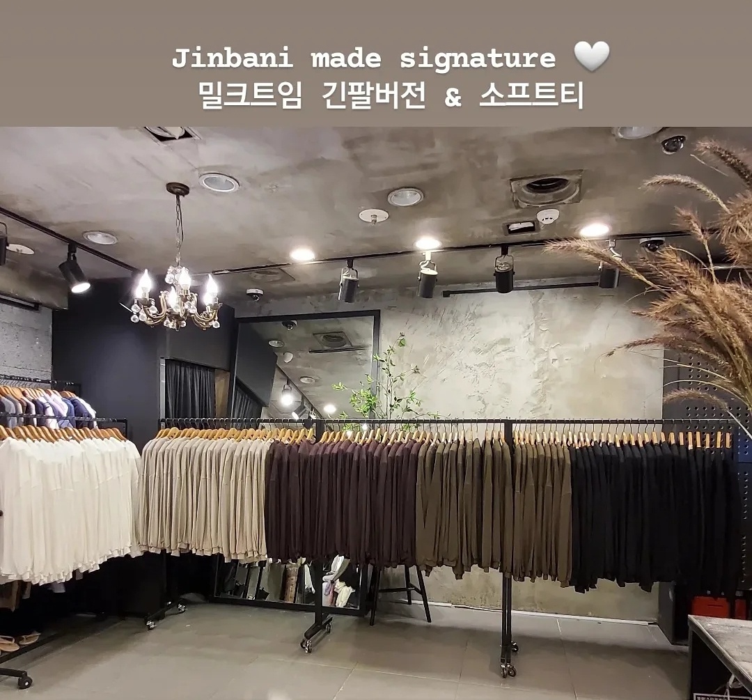 [진바니제작] 소프트 T 밀크트임 긴팔버전 (6color) : 진바니
