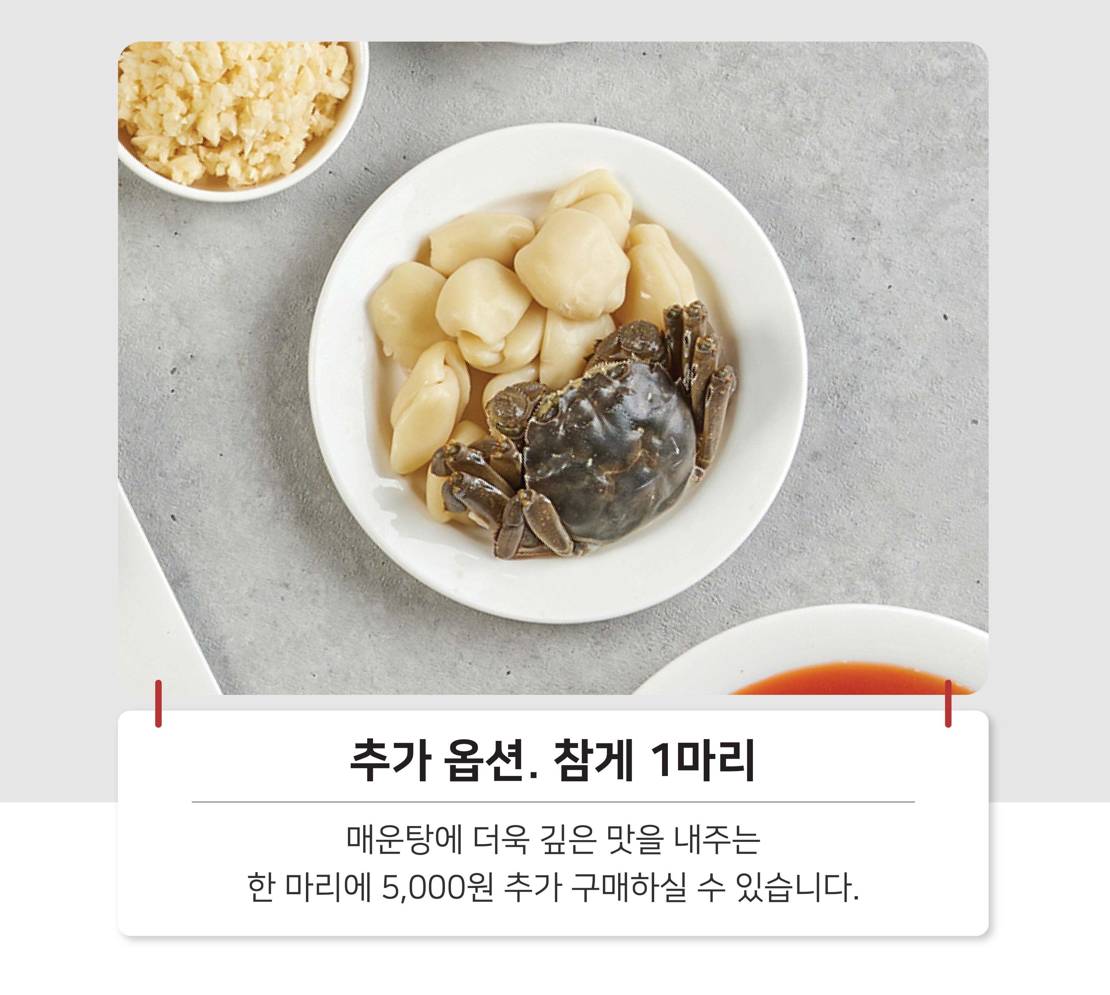 상운암전주식당 시래기 민물 매운탕 (2~3인분) 밀키트 캠핑요리 : 상운암 전주식당