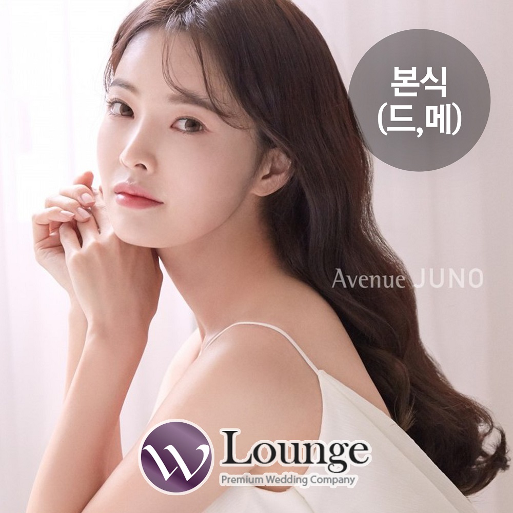 본식(드레스, 메이크업) 웨딩패키지 - 디럭스 / 본식스냅 본식촬영 결혼식 웨딩홀 : 웨딩라운지