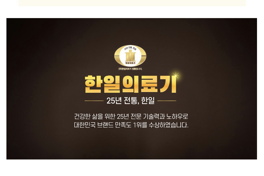 한일의료기 탄소 매트 전자파 제로 인공지능 EMF 전기요 매트 장판 물세탁가능 온열 : 판타코리아