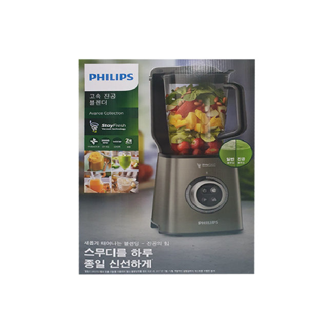 필립스 HR3757/00 초고속 블렌더 진공믹서기 2L 대용량 트라이탄 : 주식회사 제이씨엠컴퍼니