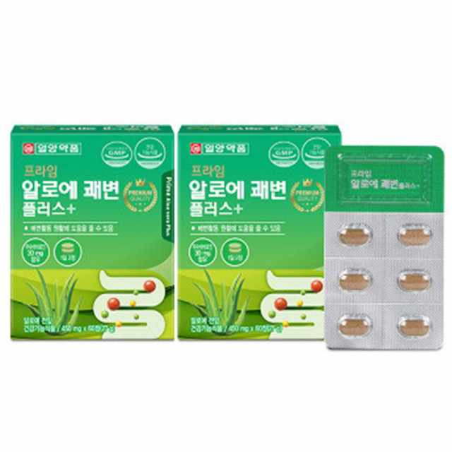 먹는 알로에 전잎 가루 쾌변 플러스 무수바바로인 식용알로에 베라겔 다당체 추출물 2통 : 휘바몰