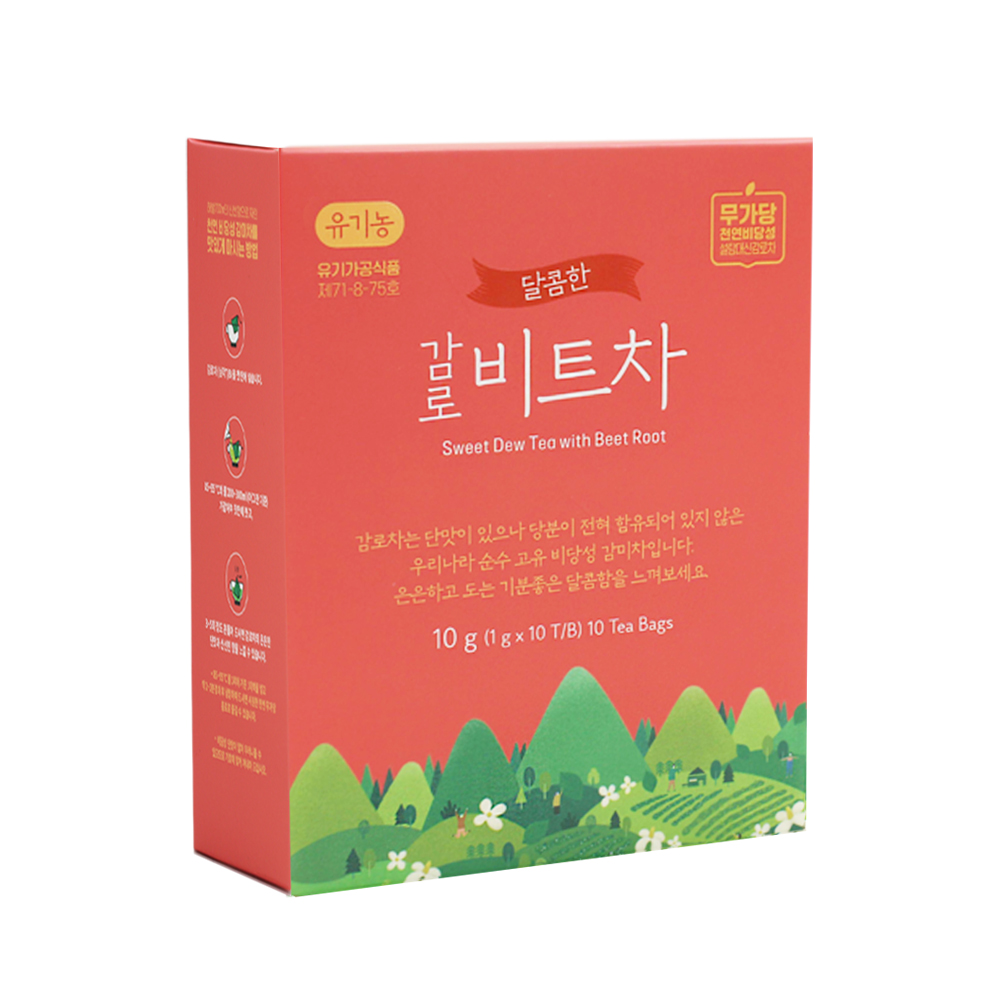 [감로700본사] 유기농 감로비트차 수국차 비건식품인증 유기가공식품인증 : 감로700주식회사