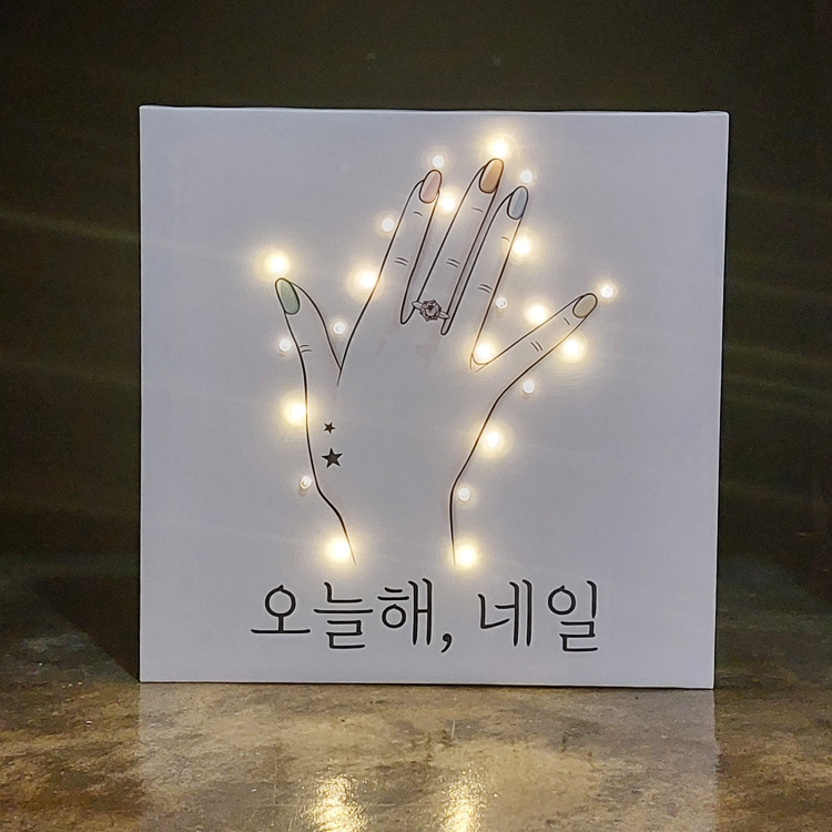 네일샵 센스있는 지인 개업선물 가게 오픈 뷰티샵 인테리어 소품 액자 미니간판 : 뷰티크