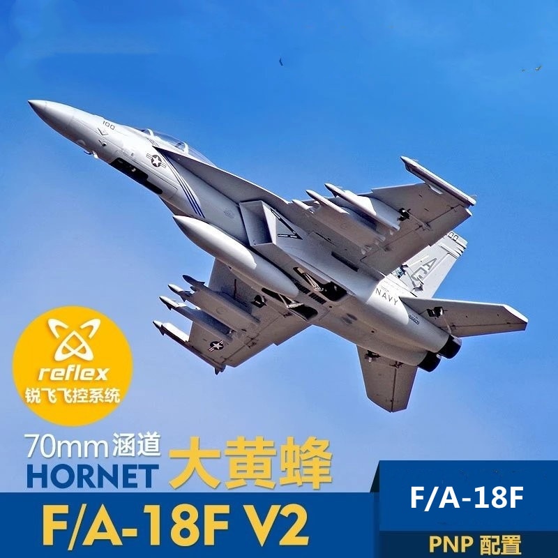 스티로폼 무선 조종 비행기 전투기RC 비행기 FA-18F F18 슈퍼 호넷 V2  34 : 현이네선물