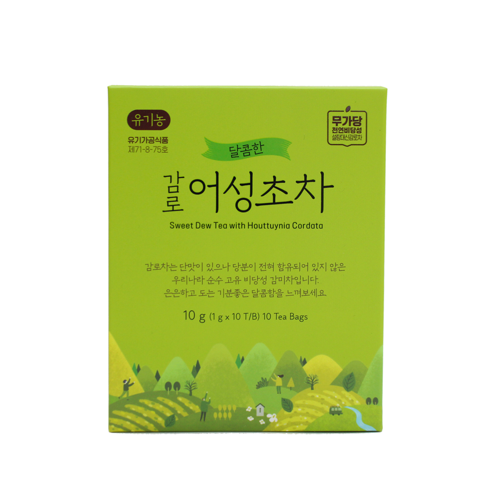 [감로700본사] 유기농 감로어성초차 수국차 비건식품인증 유기가공식품인증 : 감로700주식회사