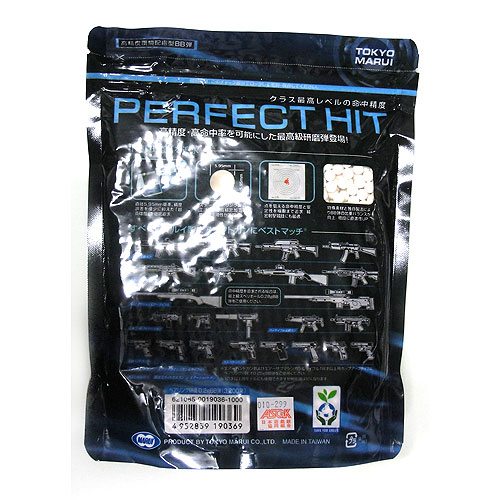 MARUI [마루이] Perfect BB 0.20g [3200R]퍼팩트탄 : 슈팅클럽