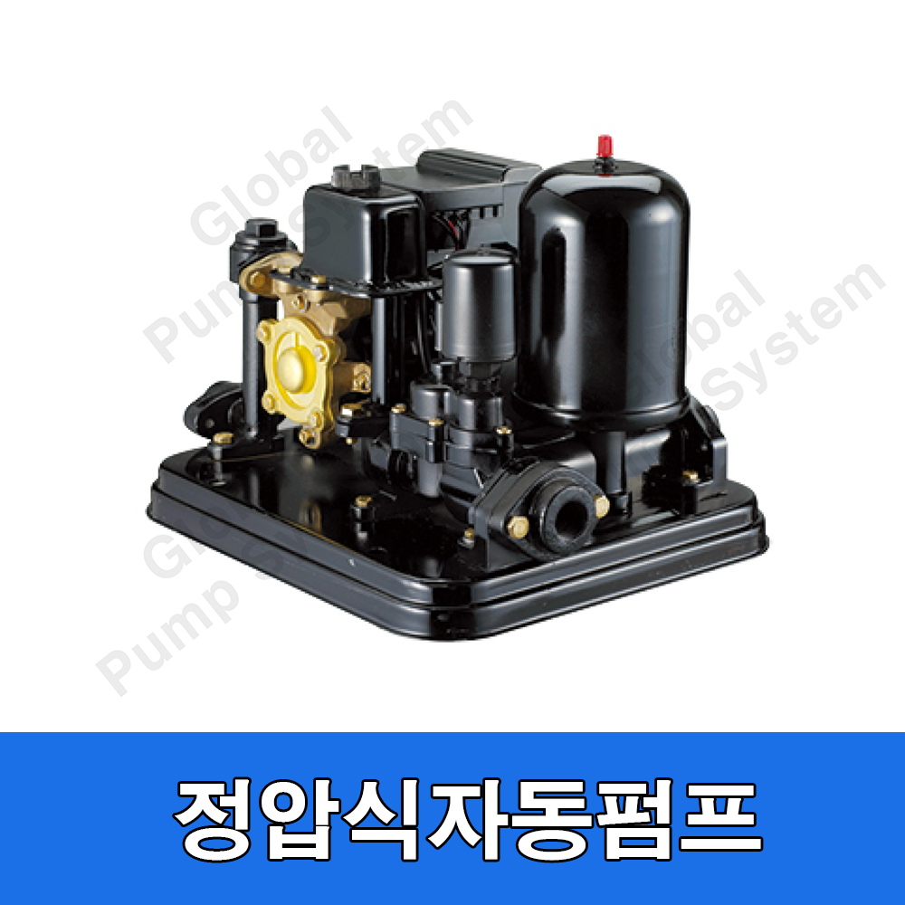 한일자동펌프 PH-150C 흡입20mm토출20mm정압식자동펌프 정압식가압펌프 : 글로벌펌프시스템