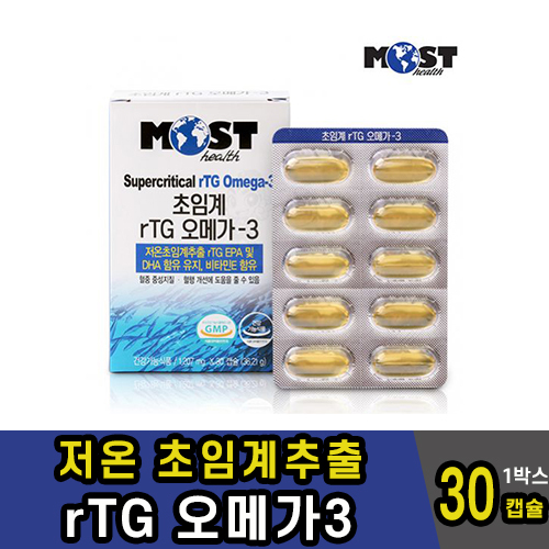 알티지오메가3 비타민e 정제어 rtg 저온 초임계 식약처인증 소형어류 소형어종 오메가쓰리 알티즈 알튀지 : 세븐7컴퍼니