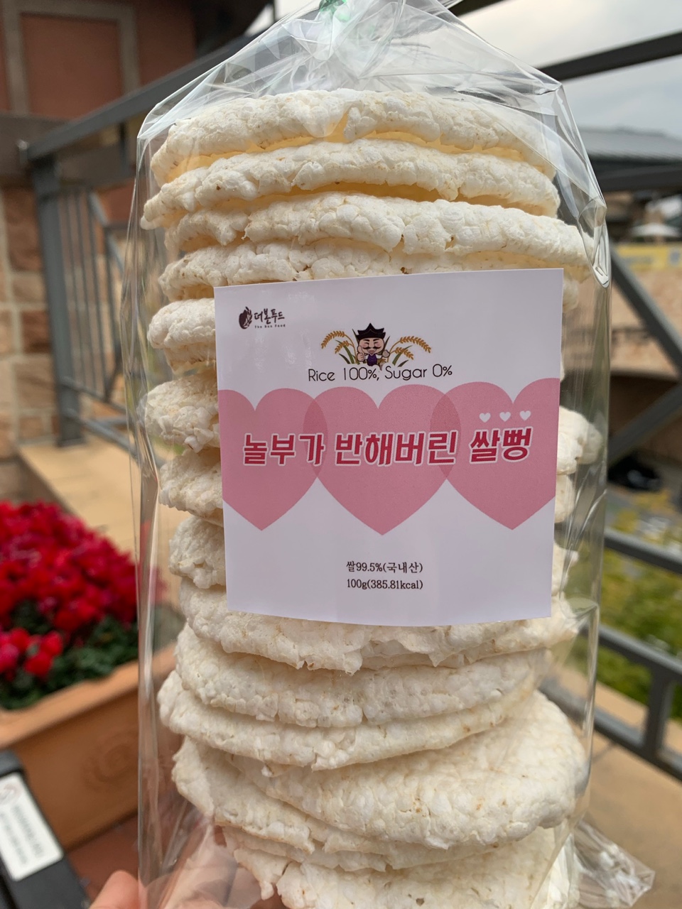 [더본푸드] 놀부가 반해버린 쌀뻥 (1box=8봉)/쌀과자,쌀뻥,쌀뻥튀기 : 더본푸드