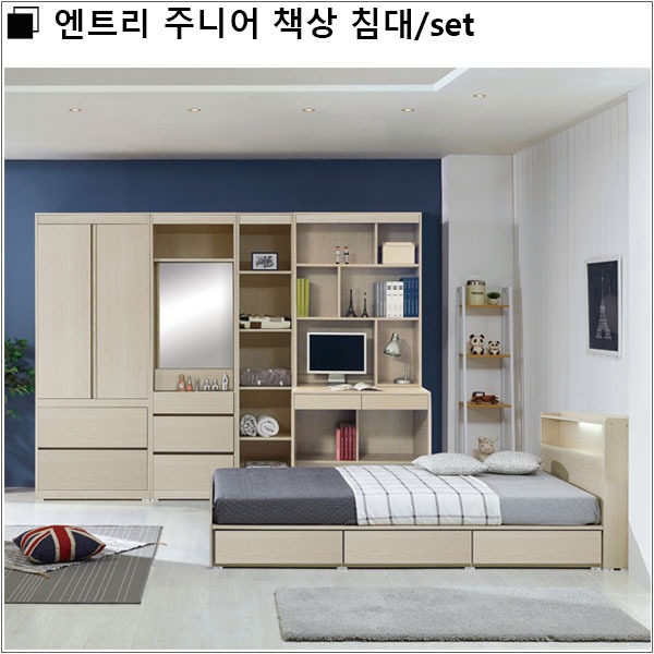 엔트리 주니어 책상 침대/set : 클레버가구