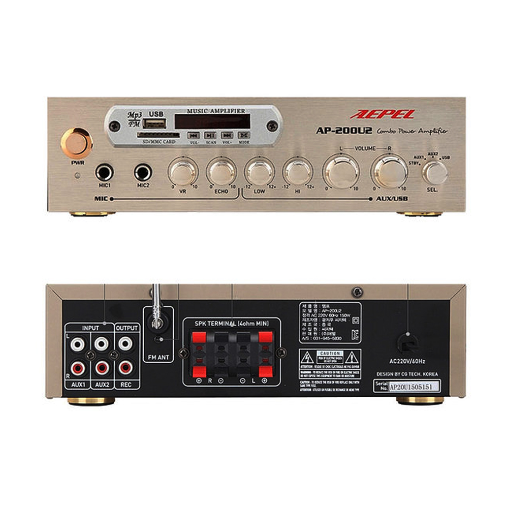 에펠 200W 2채널 AP-200U2 블루투스앰프 강당 매장 교회 카페 마트 : 덕수유니버셜