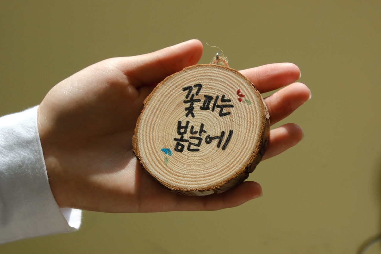 [겨울캘리] 캘리그라피 디자인 : 겨울캘리