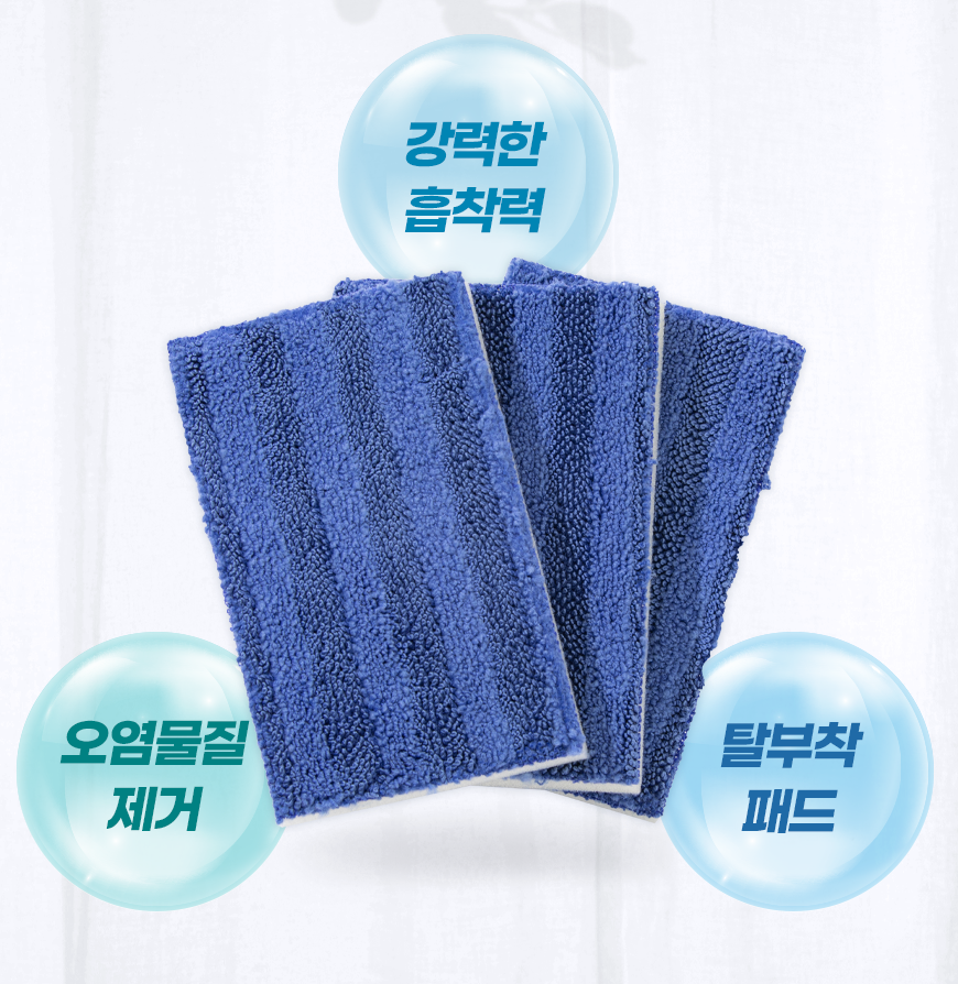 창틀청소기 인샤인 베란다 샷시청소 창문틀 극세사 청소패드 : 비앤채