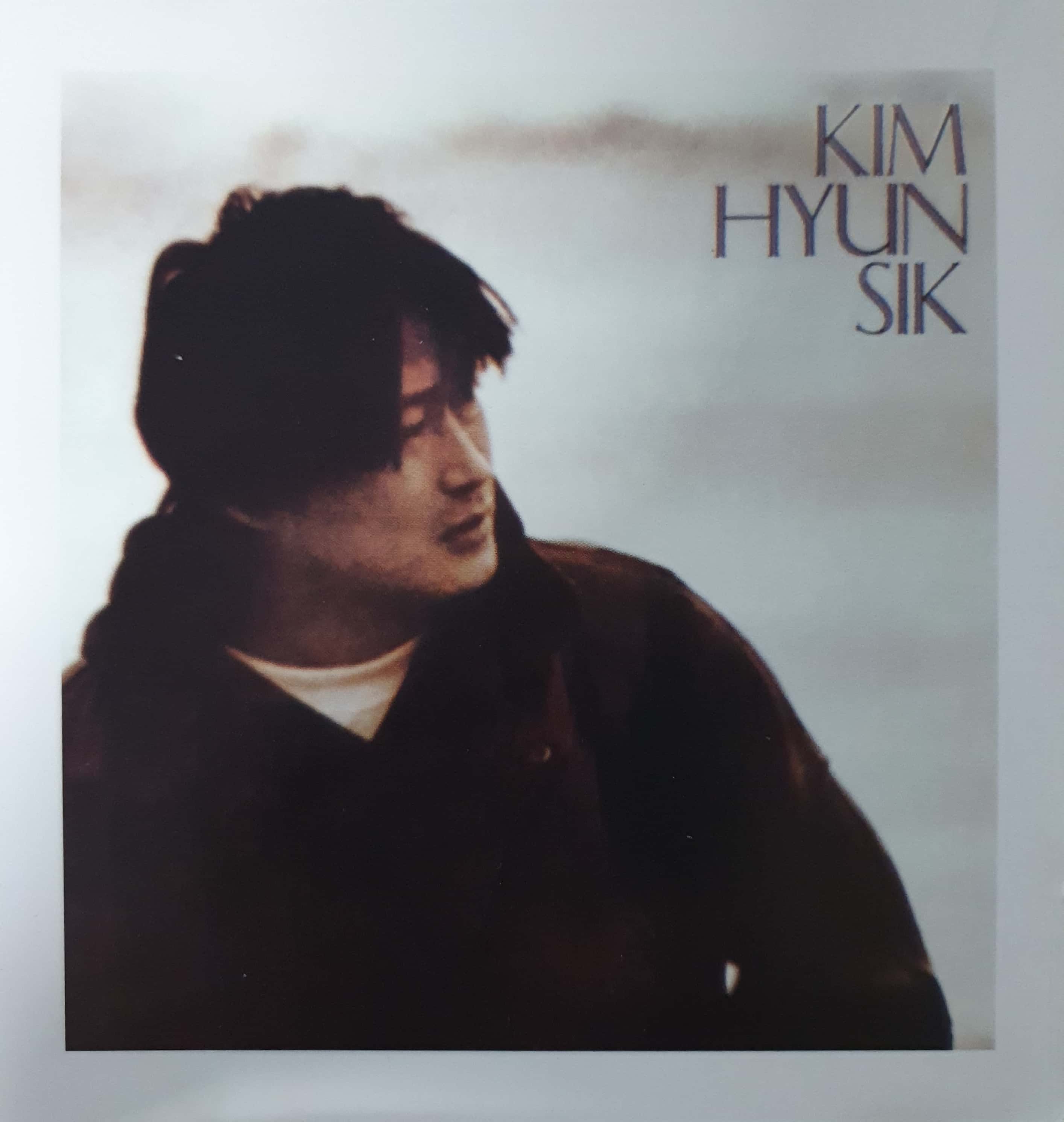 김현식 - Forever Best 001 [1CD] : 제나홀릭