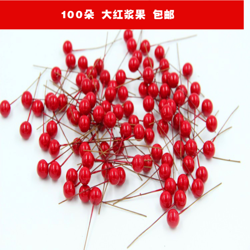 크리스마스,성탄절,장식, 크리스마스트리 화환 발렌타인데이 넝쿨 DIY 액세서리 레드 시뮬레이션 싱글 쁘띠 베리 장식 소재 00196918 : 그린묵... 