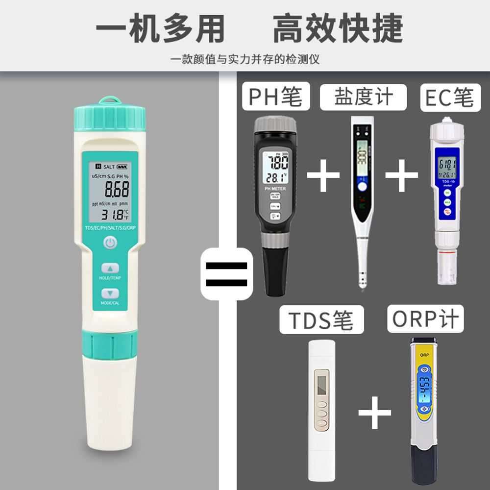 해수측정기 연필식 해수 염도 측정기 숫자표시 : 공구 상자