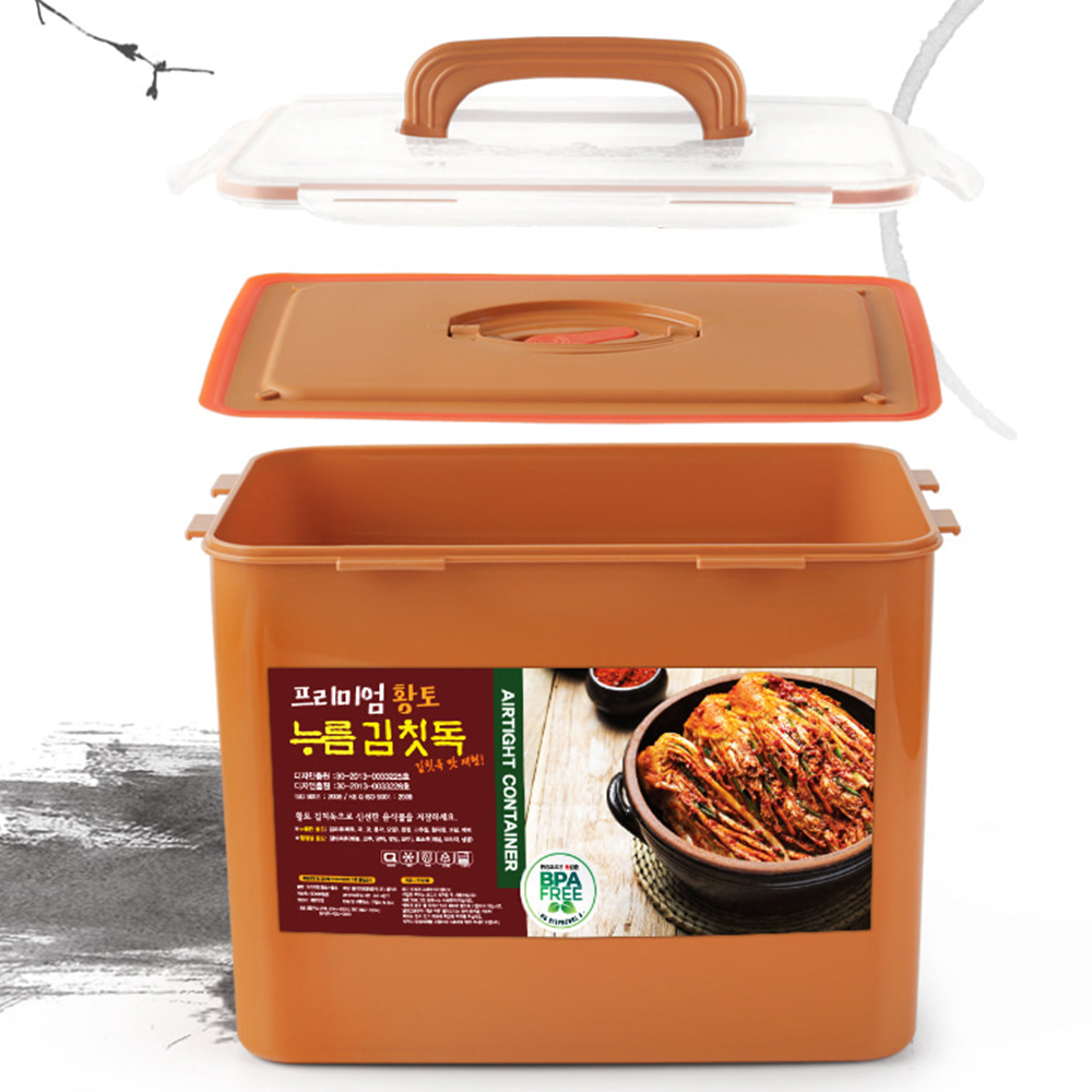 김치 누름통 장아찌 누름 독 판 키핑박스 14L 16L 20L : 재스민 상점